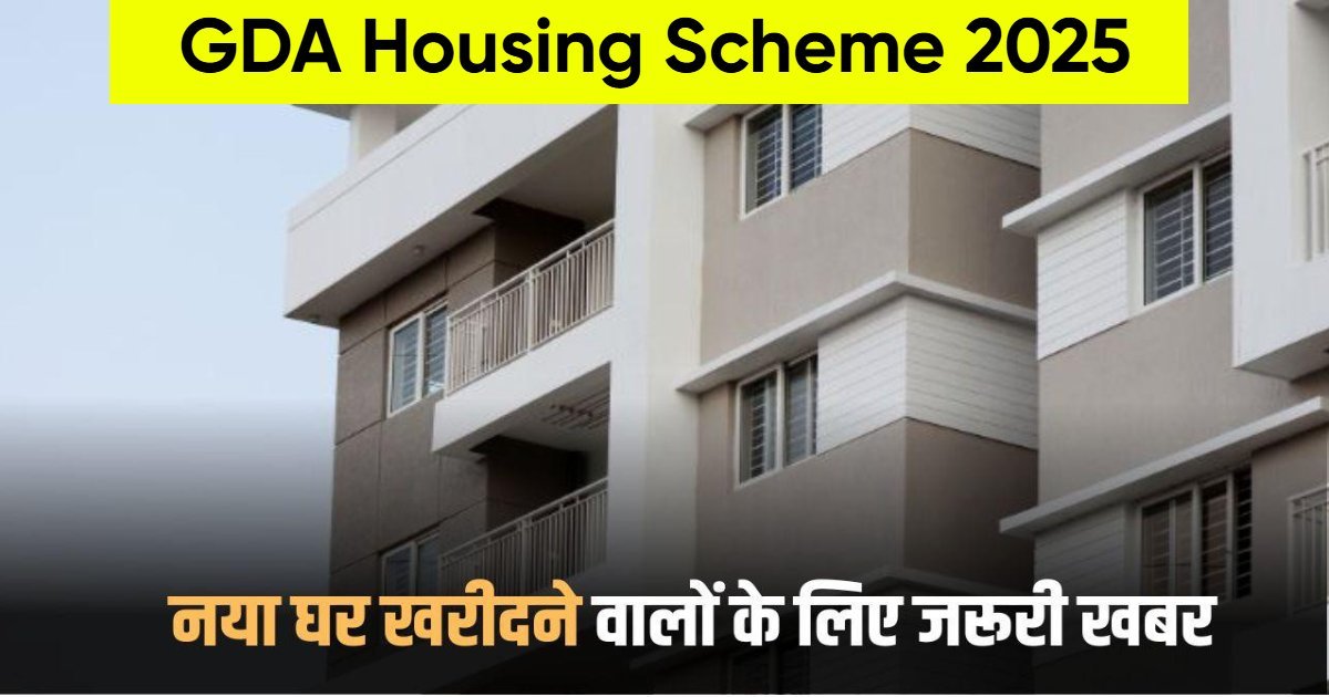 GDA Housing Scheme 2025