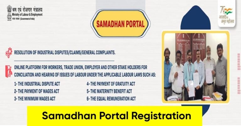 Samadhan Portal Registration