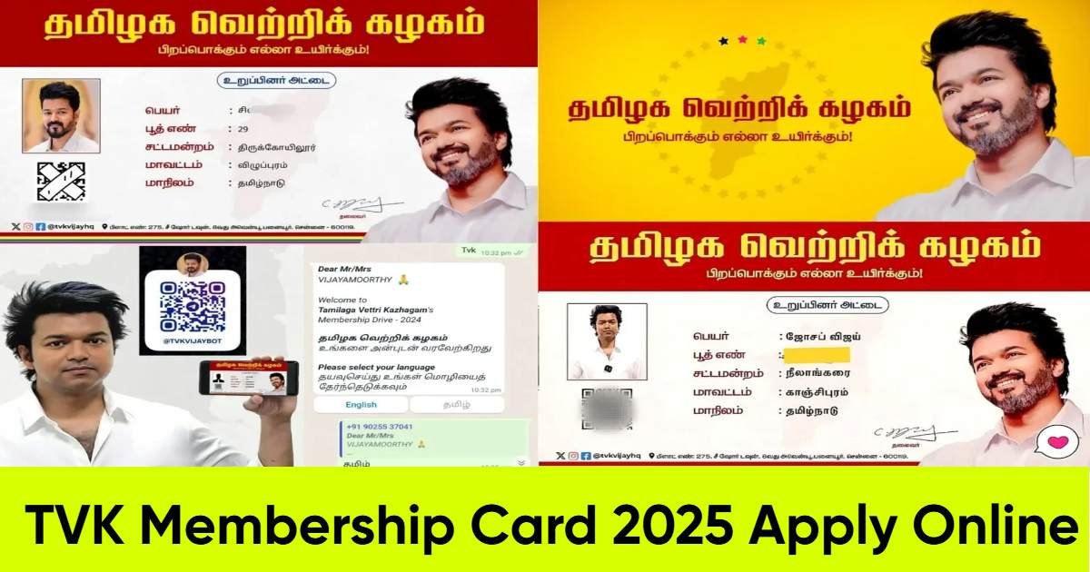 TVK Membership Card 2025