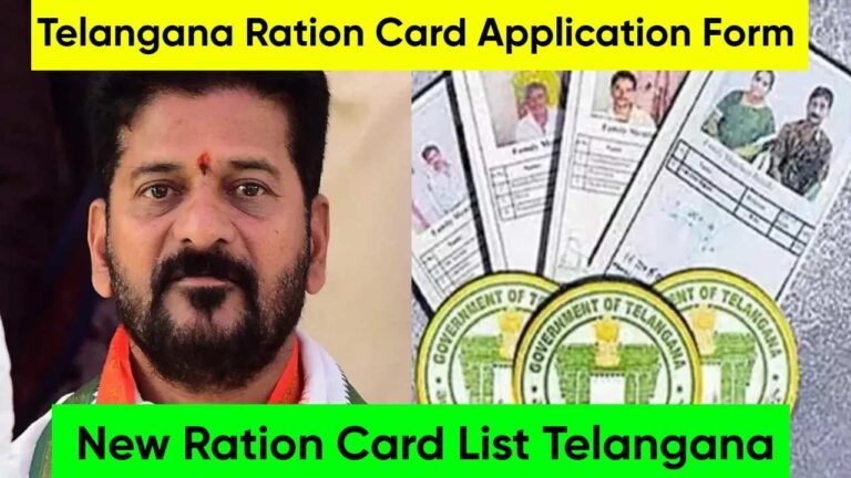 Telangana Ration Card Application