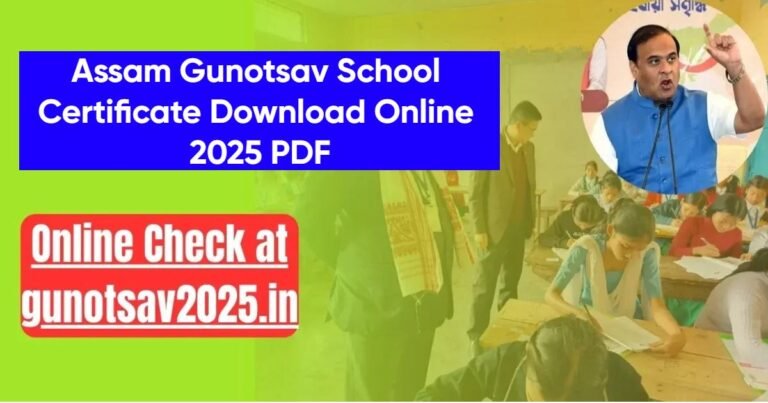 Assam Gunotsav School Certificate Download