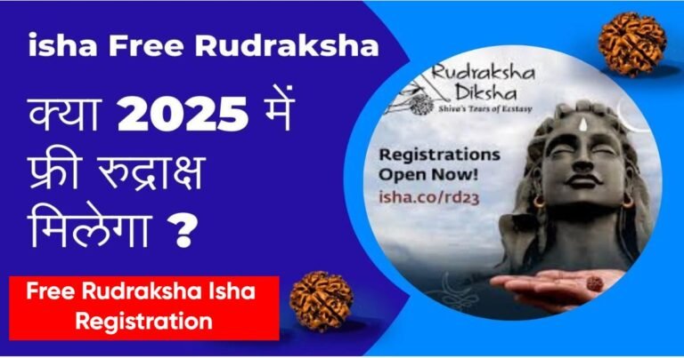 Free Rudraksha Isha Registration