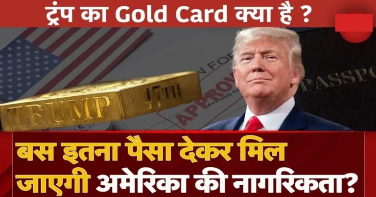 Gold Card Scheme