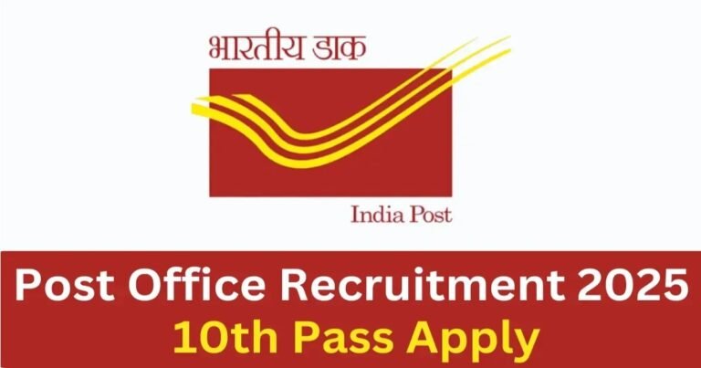 India Post GDS Recruitment 2025