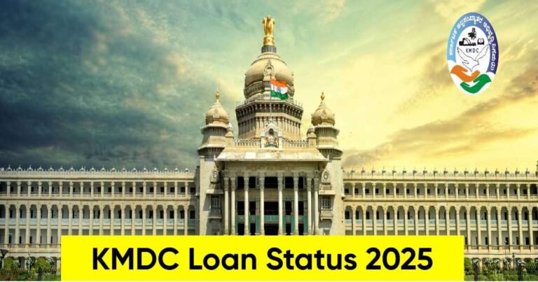 KMDC Loan Status 2025