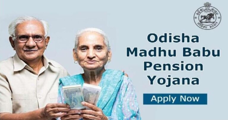 Madhu Babu Pension Yojana