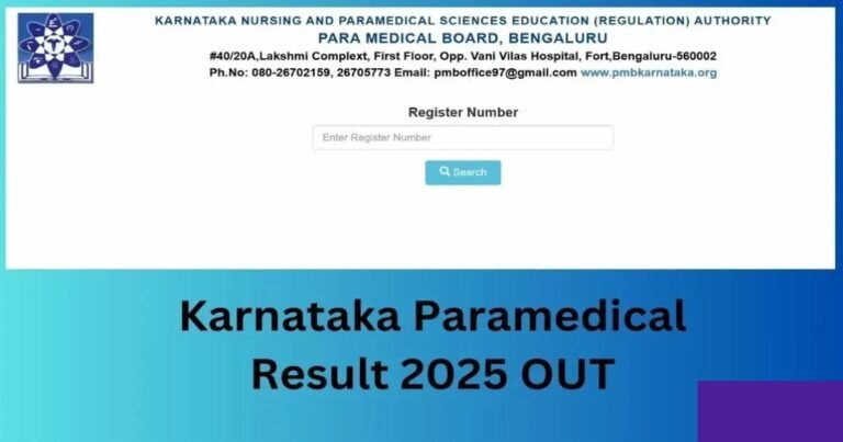 PMB Karnataka Result 2025