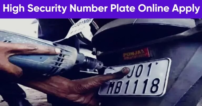 High Security Number Plate Online Apply