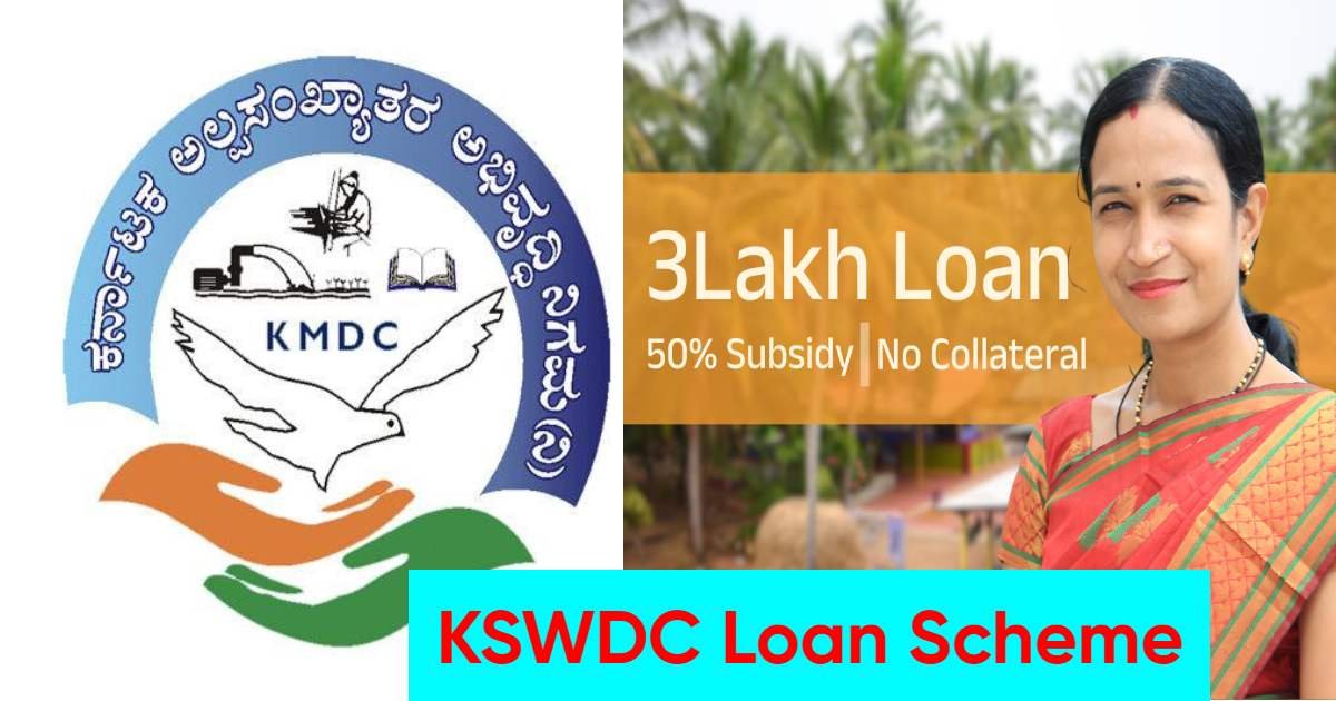 KSWDC Loan Scheme