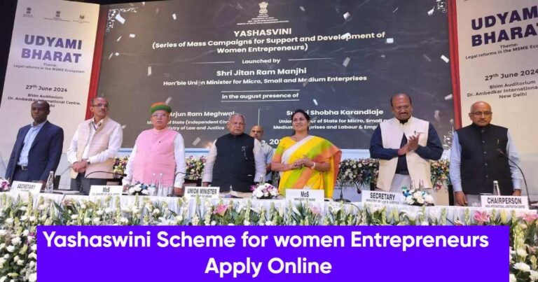 Yashaswini Scheme for women Entrepreneurs 2025