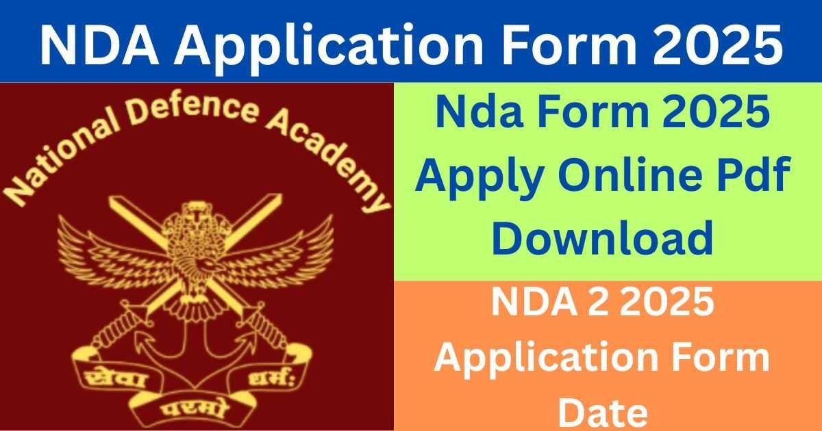NDA Application Form 2025