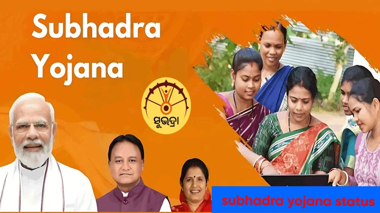 Subhadra Yojana