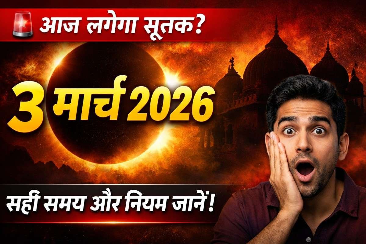 Sutak 3 March 2026
